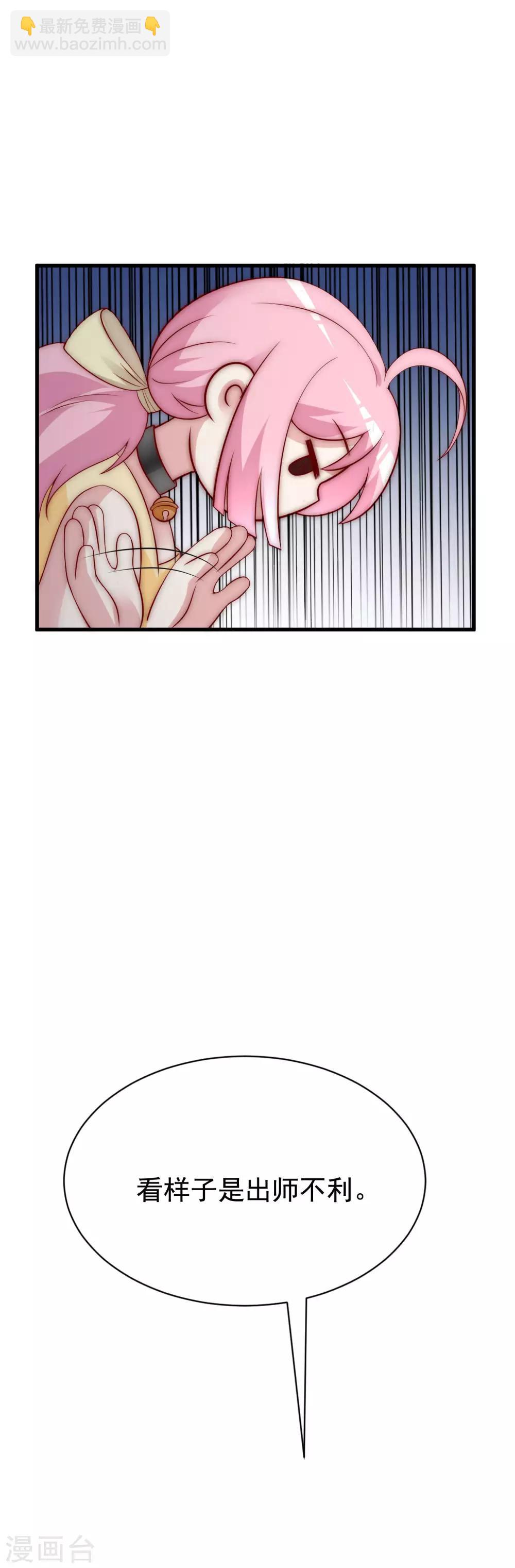 第127话 渣男都喜欢带妹开黑？5