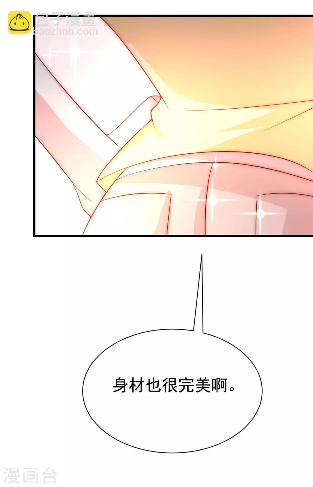 第127话 渣男都喜欢带妹开黑？8