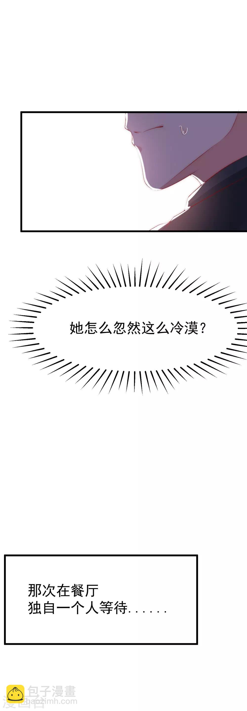 第129话 这是爱情的味道！13