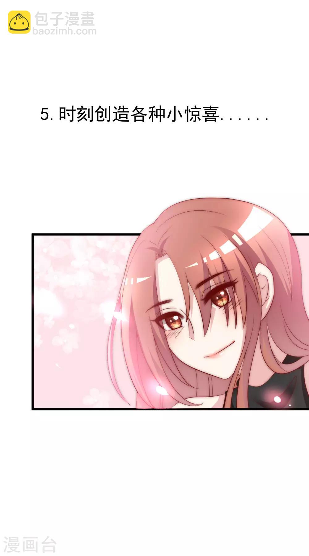第129话 这是爱情的味道！31