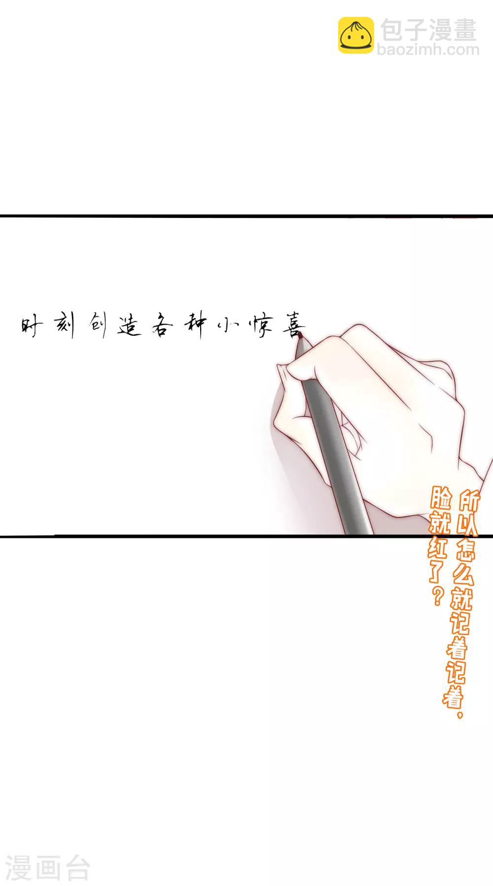 第129话 这是爱情的味道！32