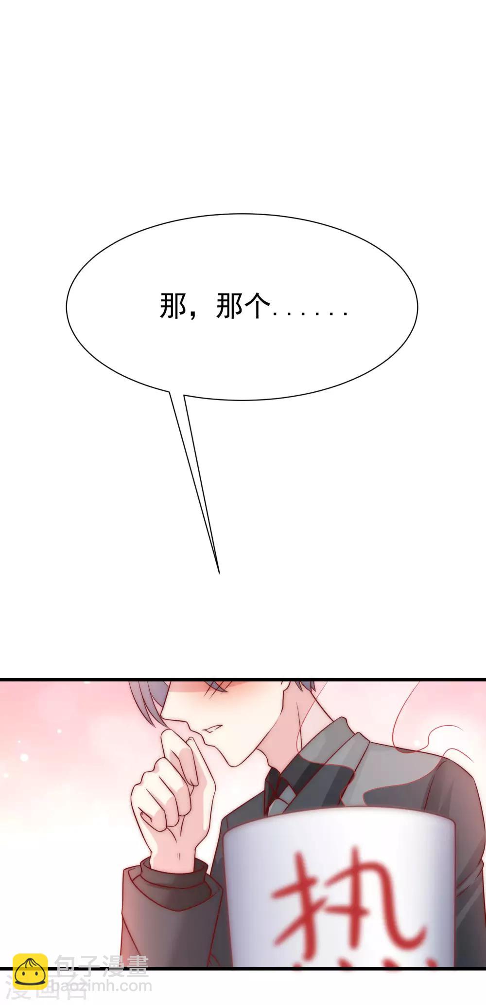 第129话 这是爱情的味道！4