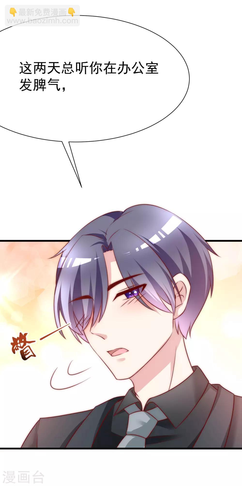 第129话 这是爱情的味道！5