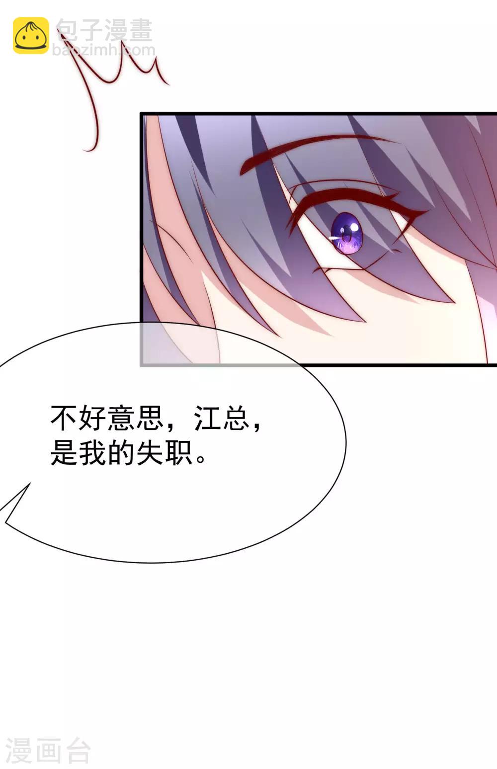 第129话 这是爱情的味道！7
