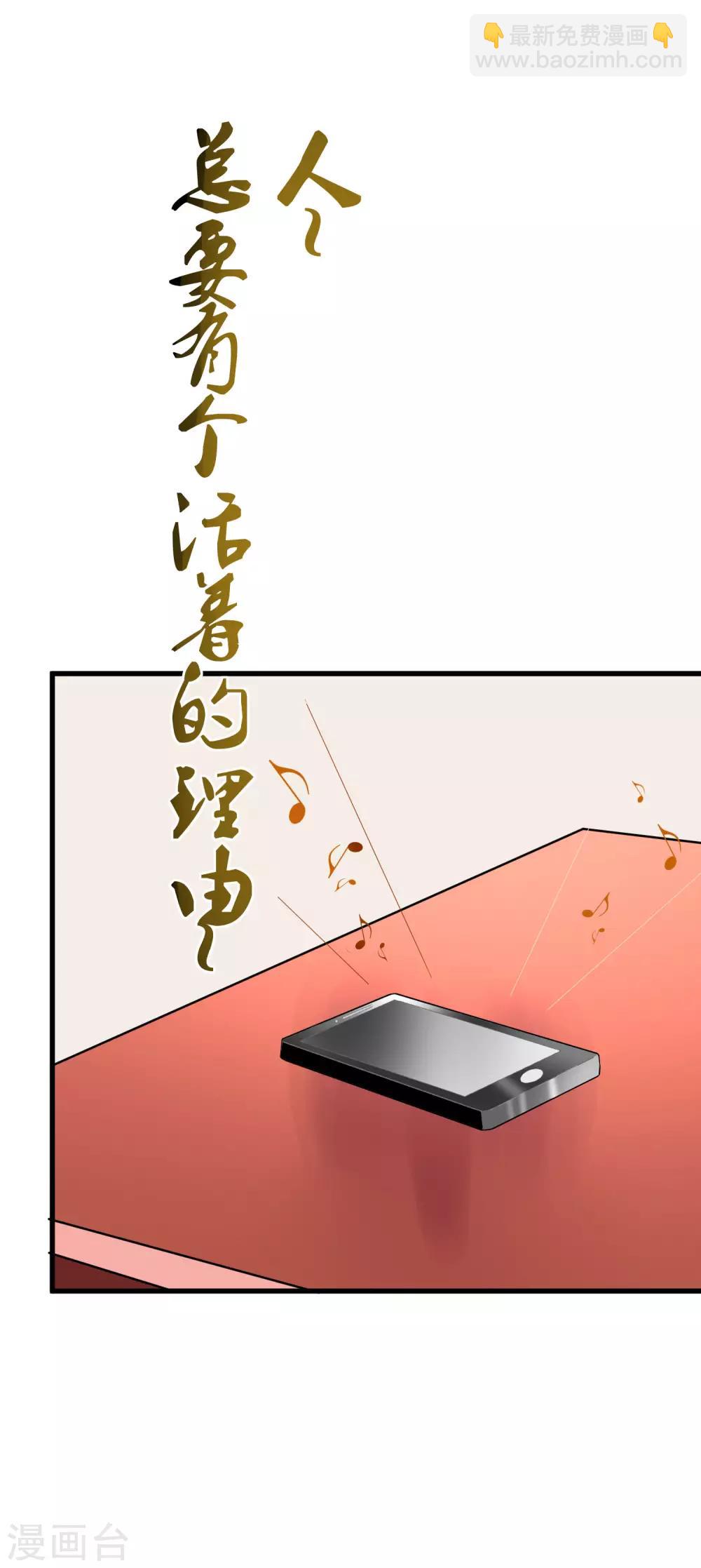 第130话 江总喝醉了17
