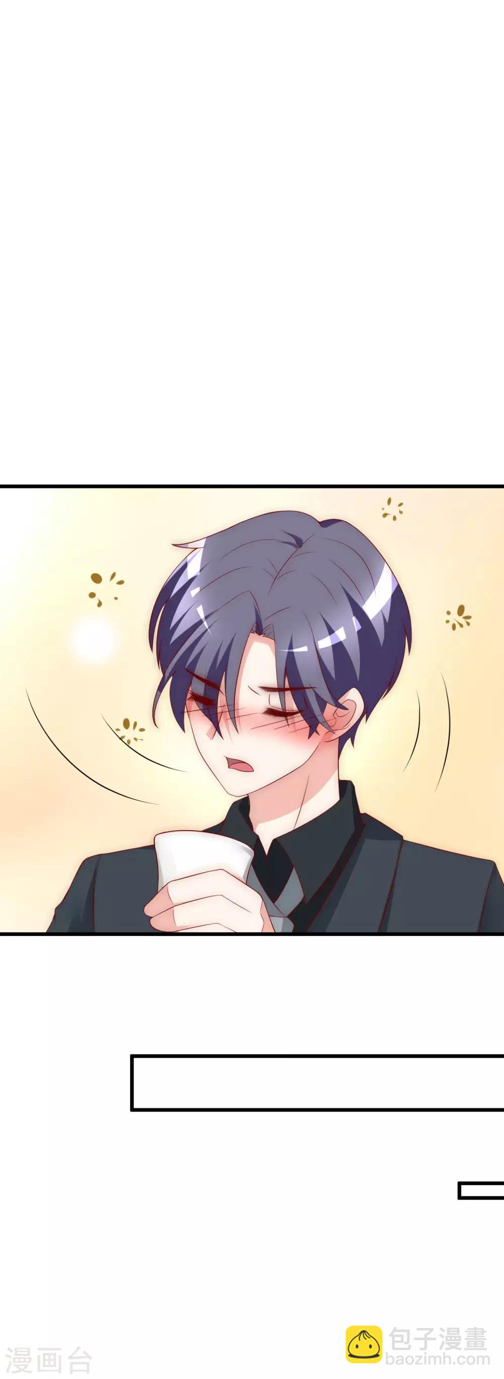 第130话 江总喝醉了30