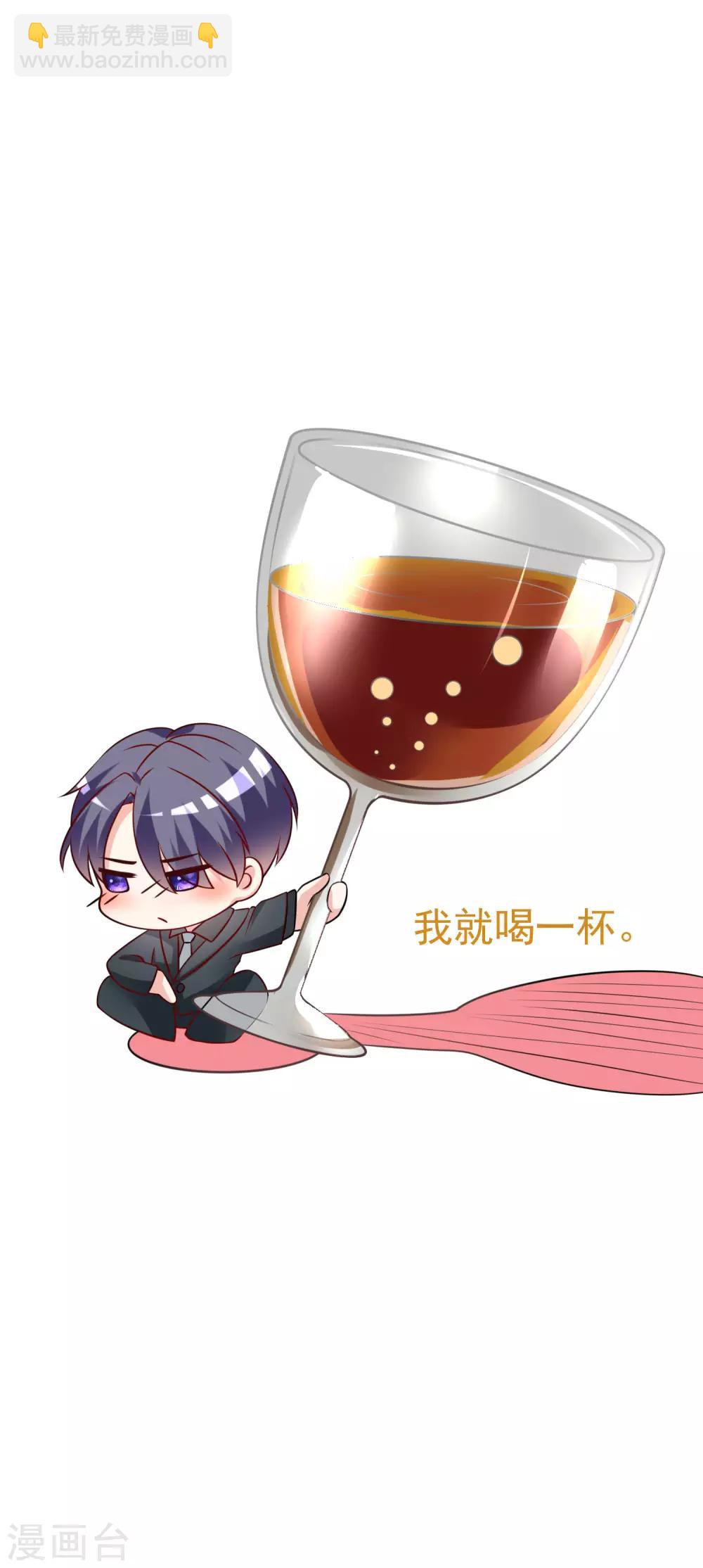 第130话 江总喝醉了39