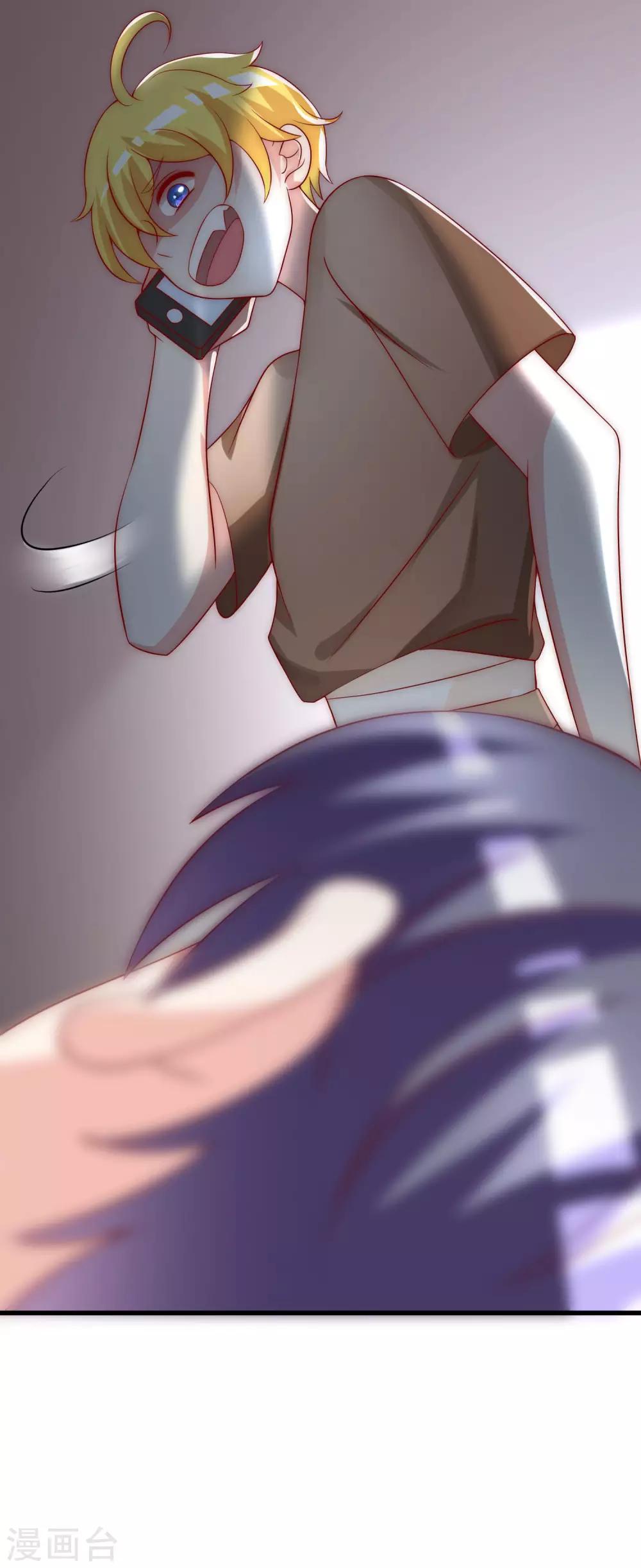 第131话 穿着女仆装见江总12
