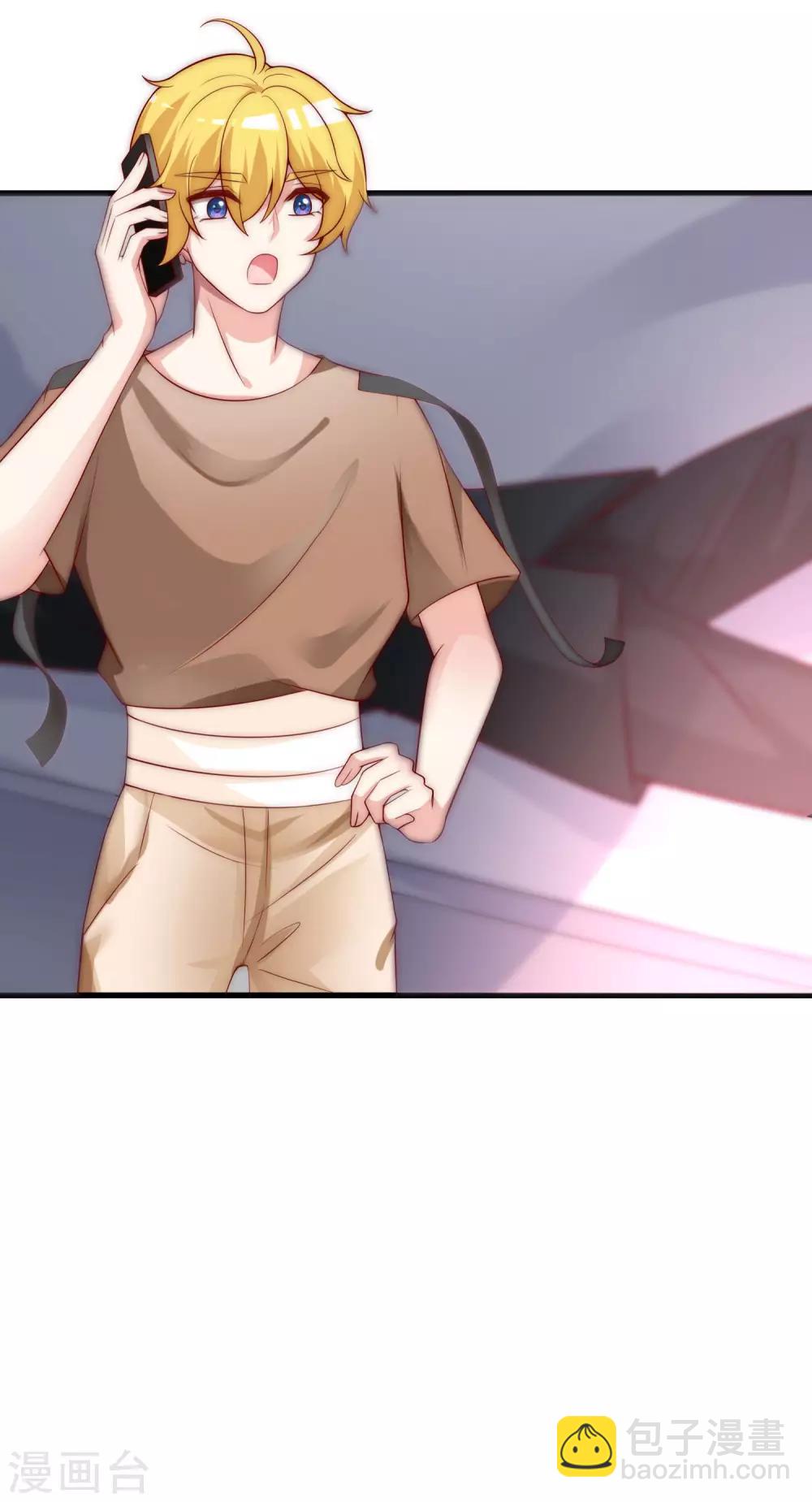 第131话 穿着女仆装见江总3
