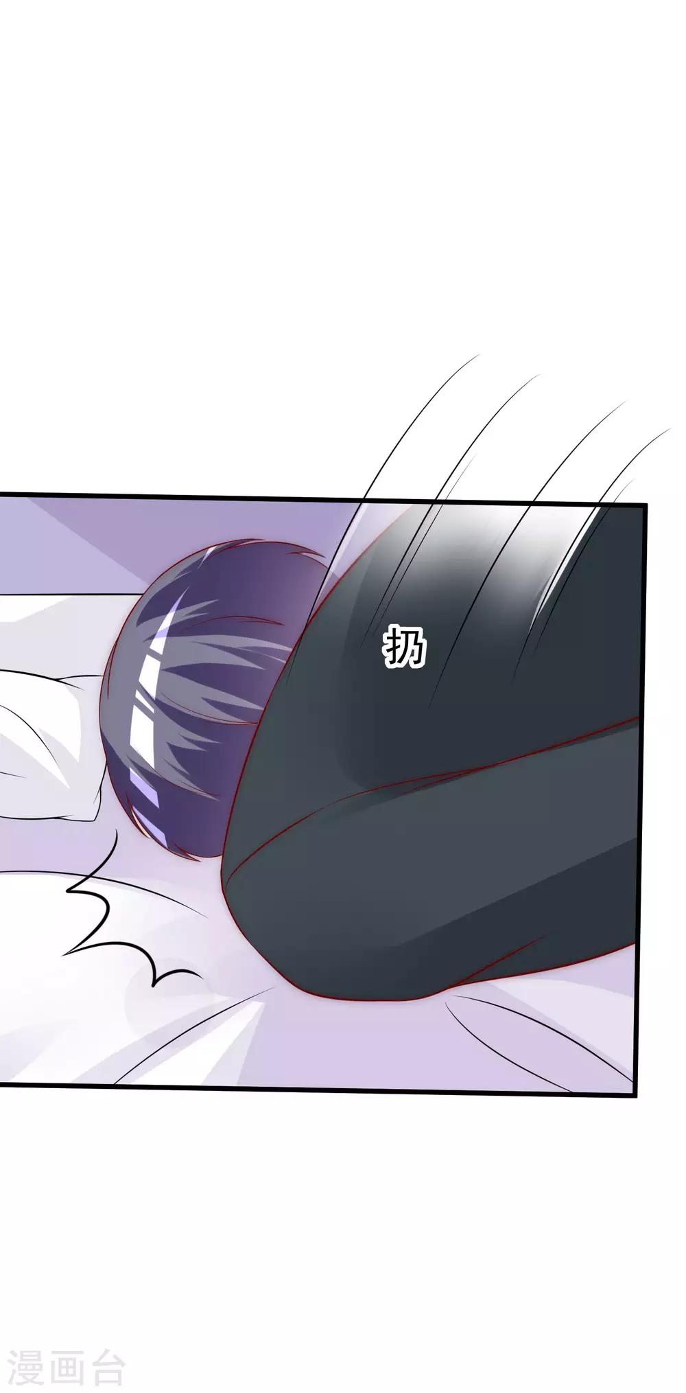 第131话 穿着女仆装见江总31