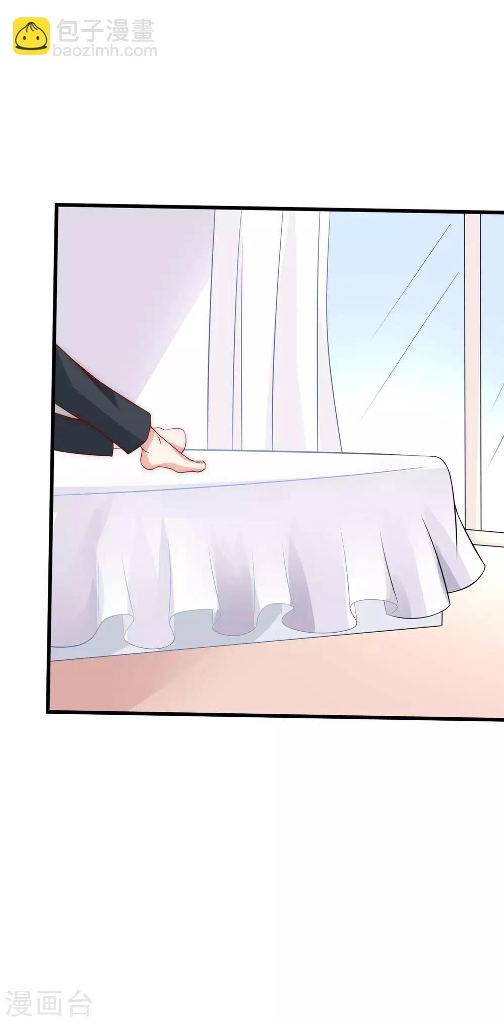 第131话 穿着女仆装见江总32