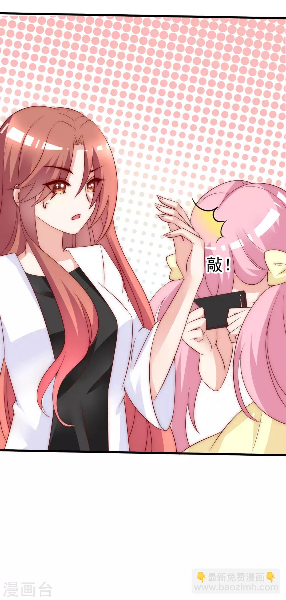 第131话 穿着女仆装见江总34