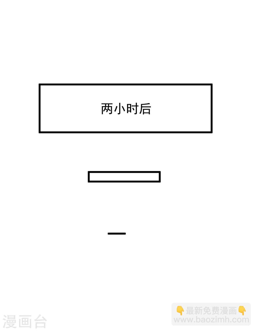 第131话 穿着女仆装见江总38