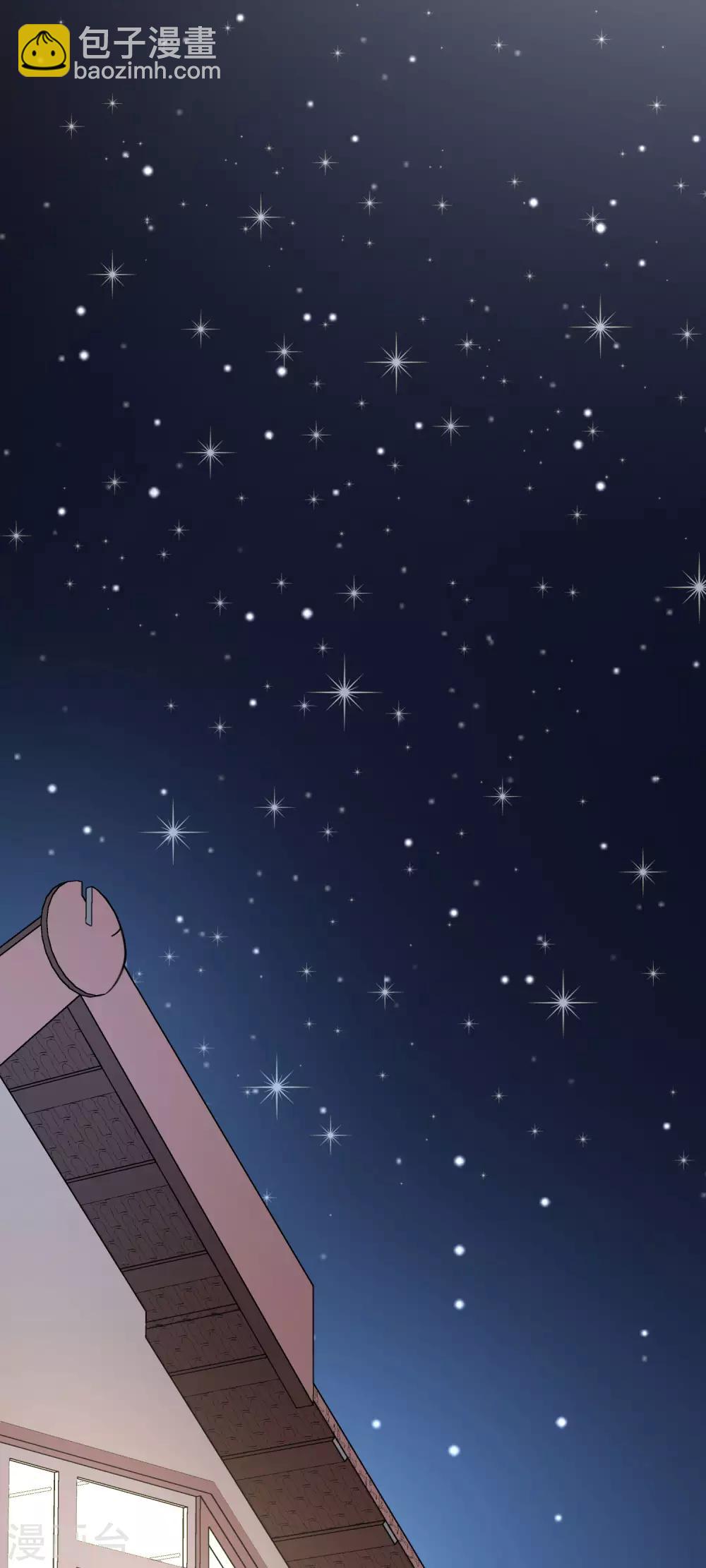 第131话 穿着女仆装见江总39