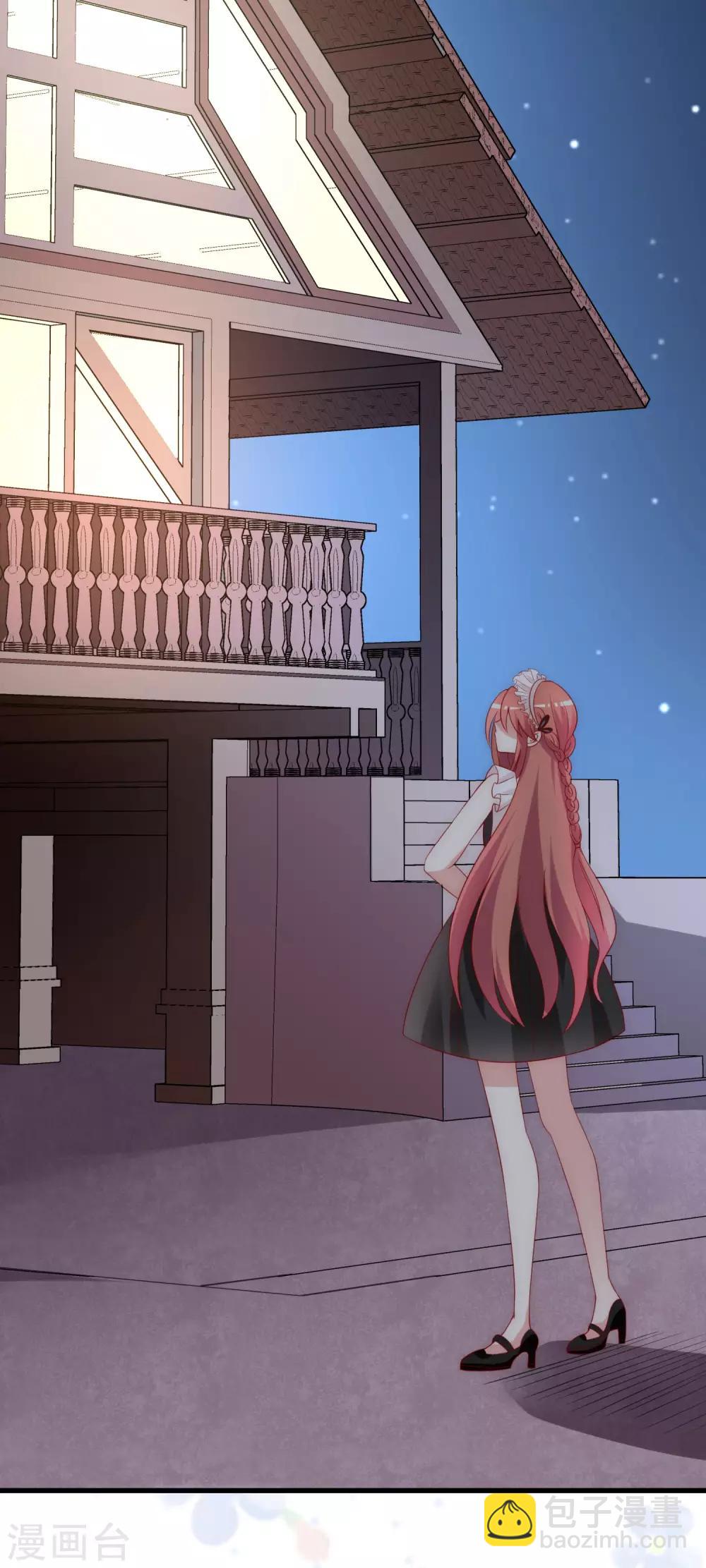 第131话 穿着女仆装见江总40