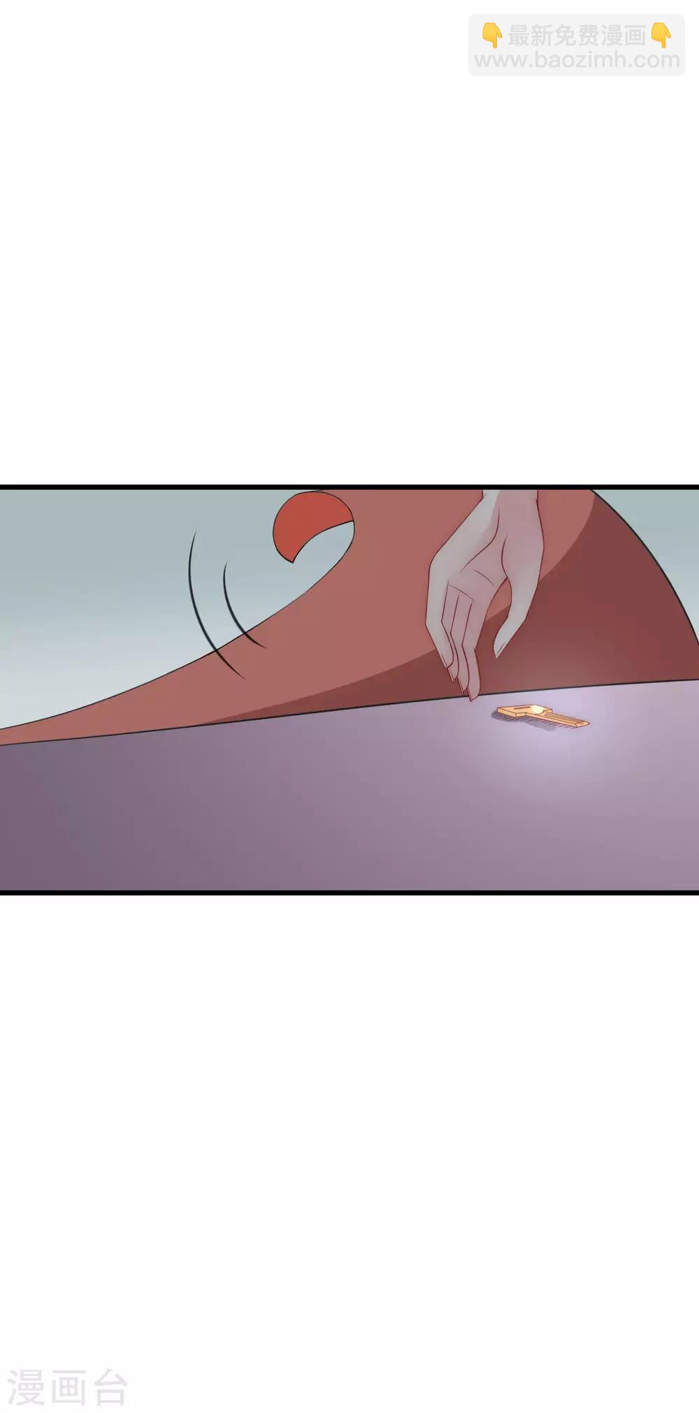 第131话 穿着女仆装见江总44