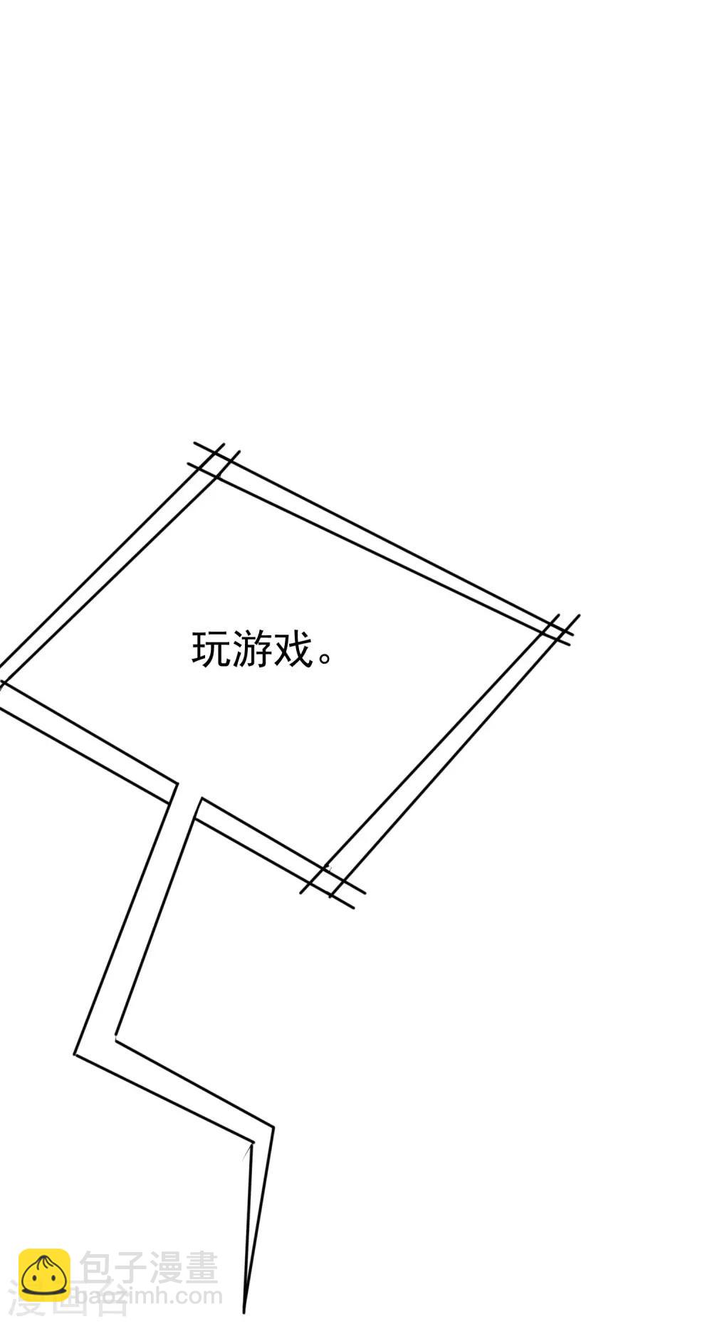 第131话 穿着女仆装见江总5
