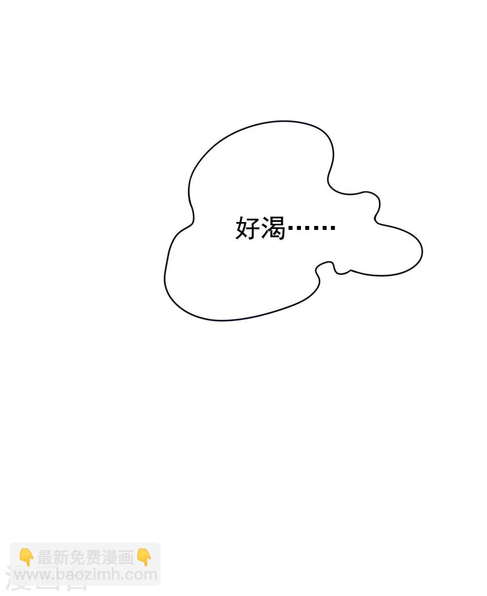 第131话 穿着女仆装见江总54