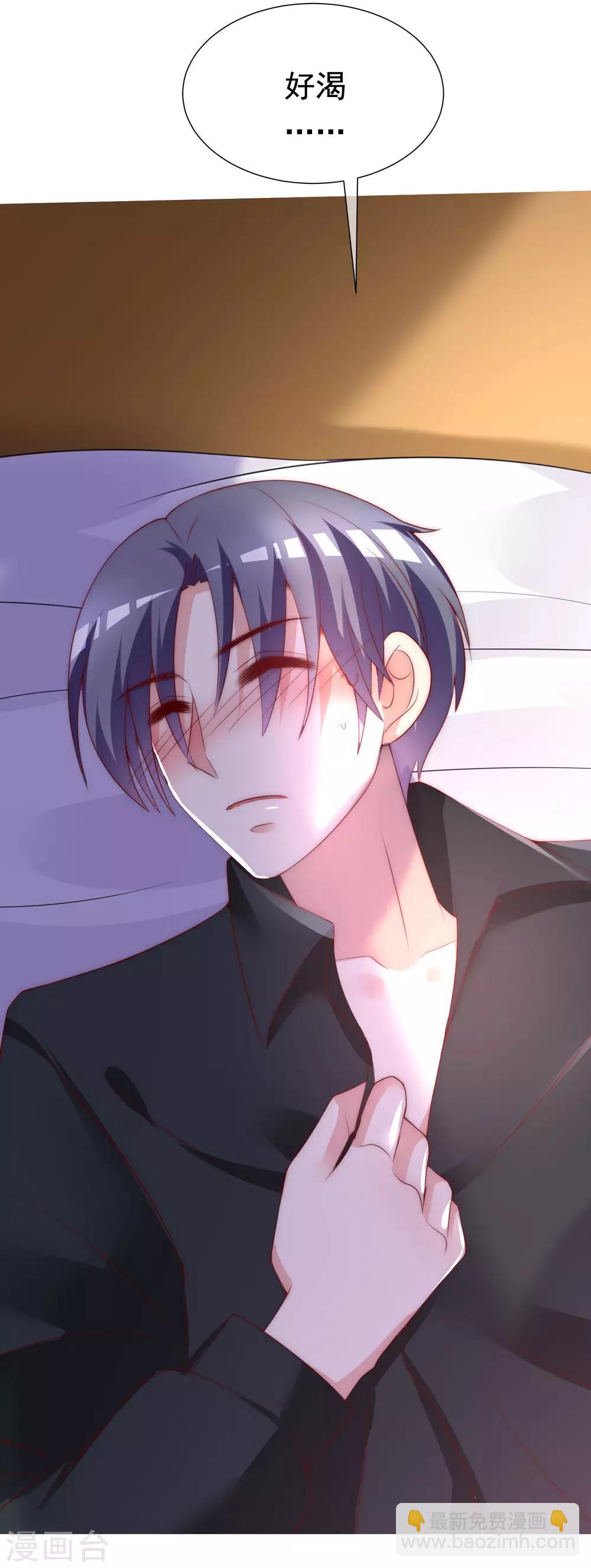 第132话 于火又给自己挖了坑？1