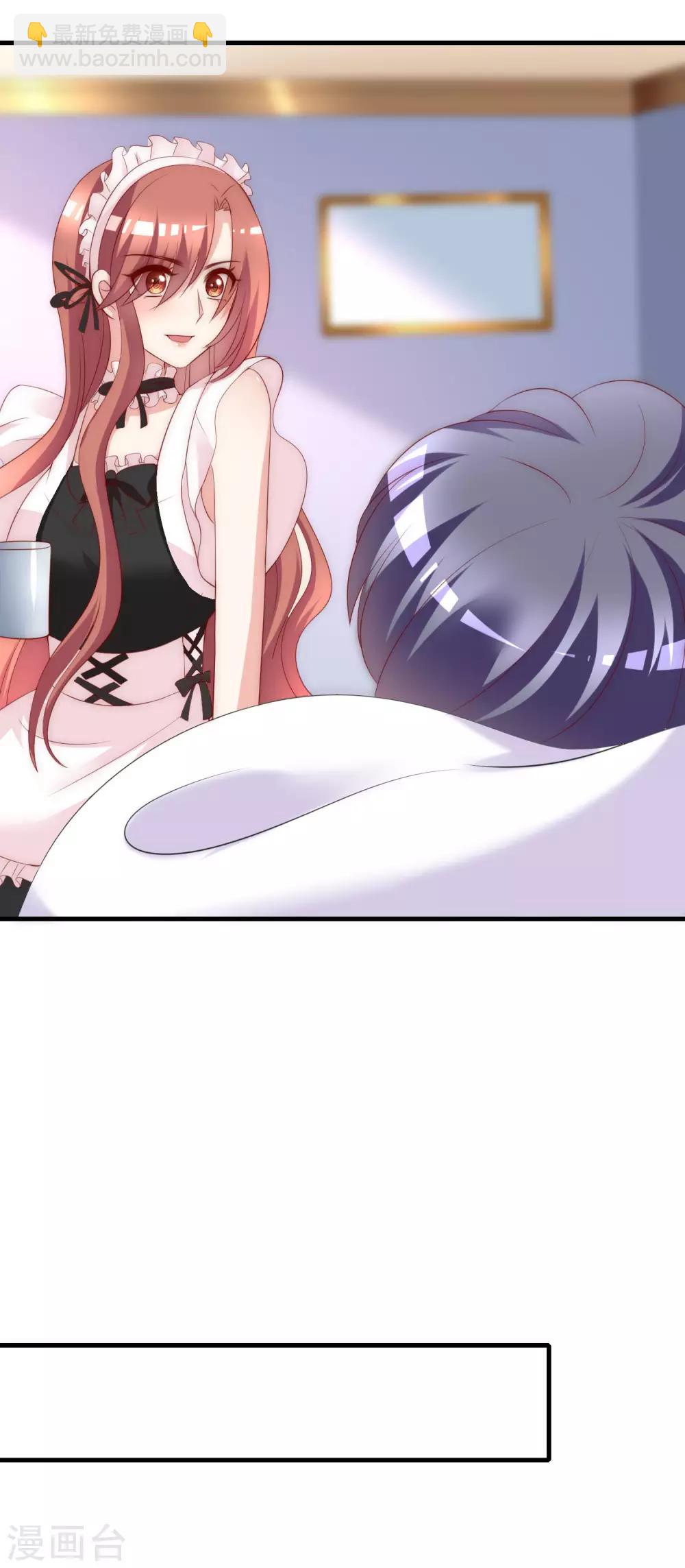 第132话 于火又给自己挖了坑？14