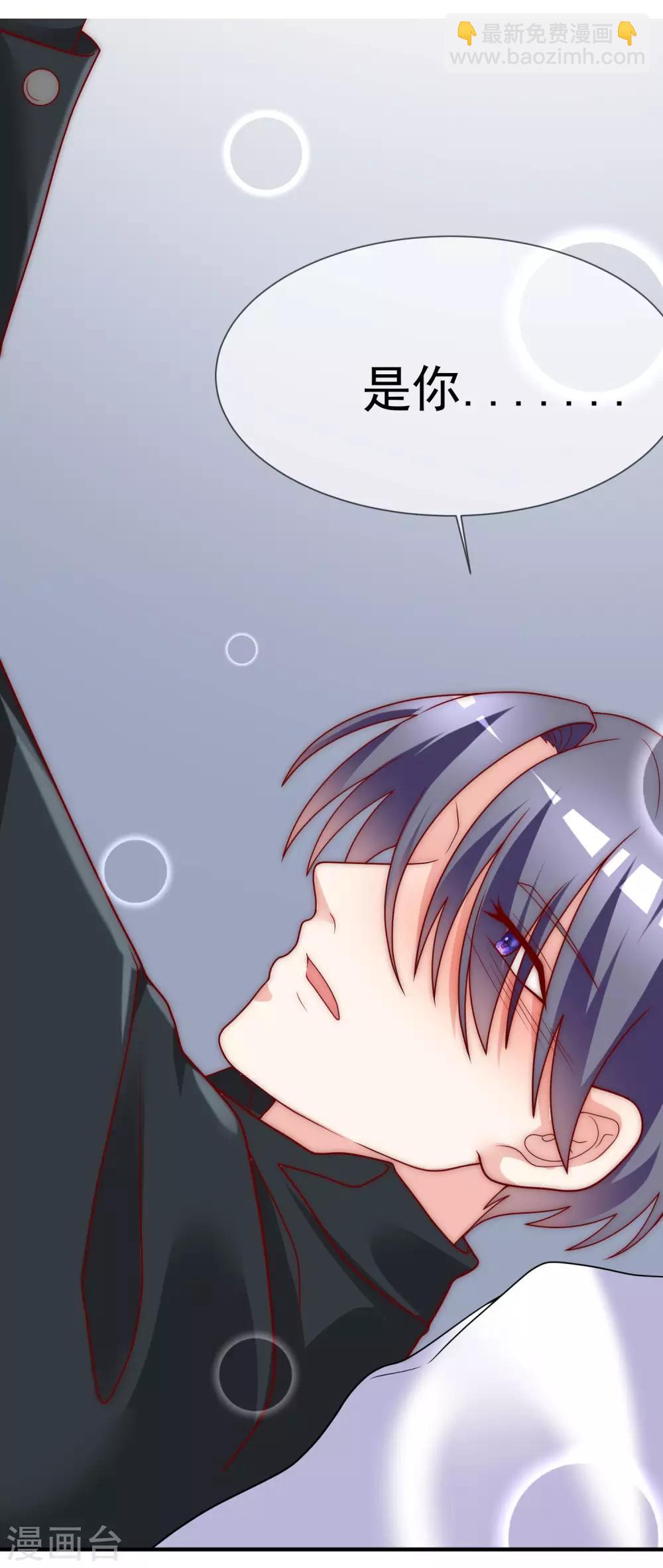 第132话 于火又给自己挖了坑？17