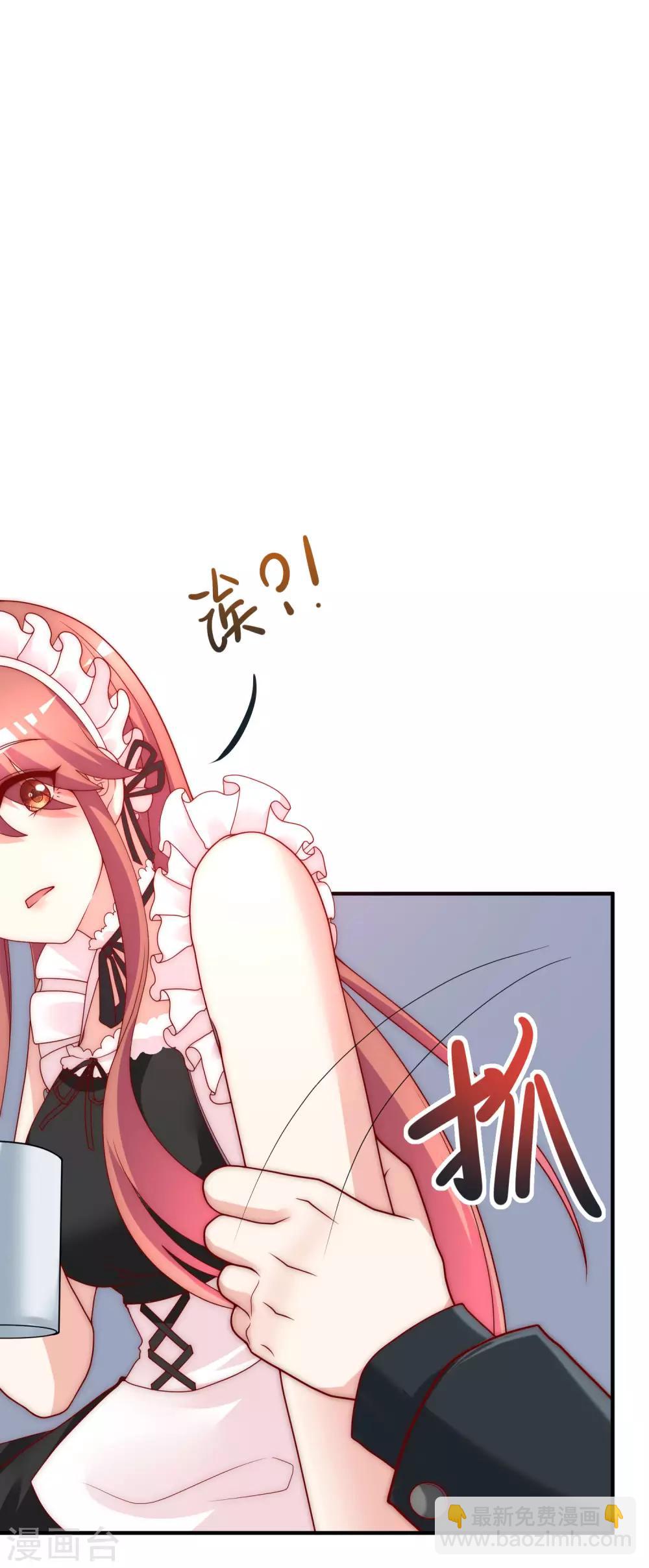 第132话 于火又给自己挖了坑？18