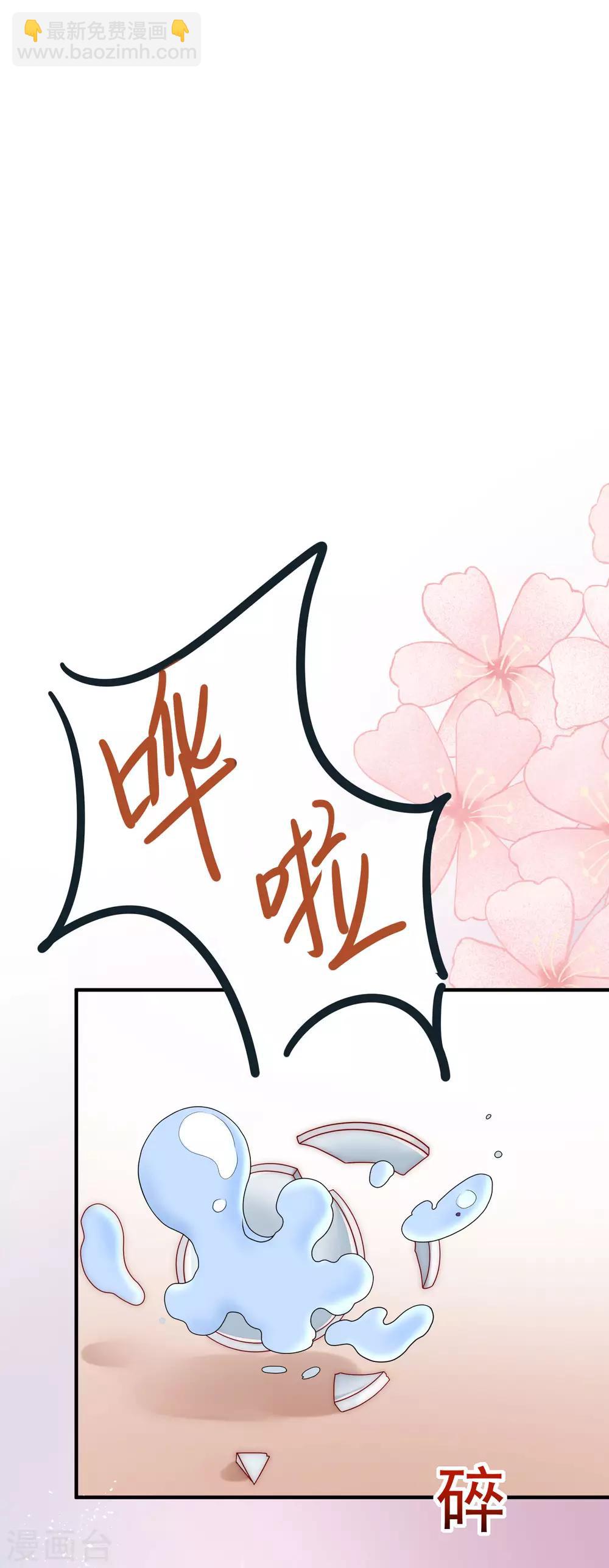 第132话 于火又给自己挖了坑？19