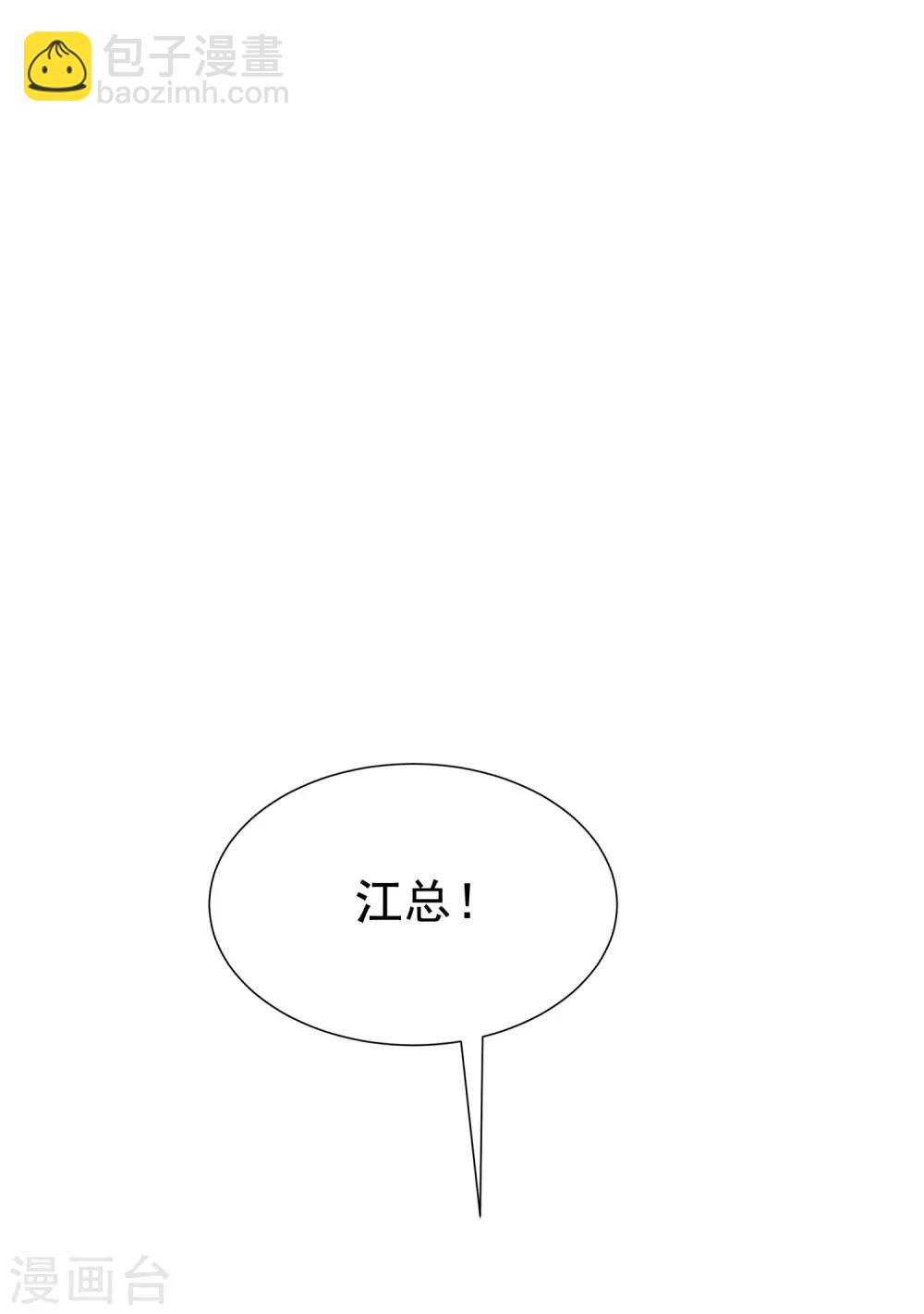 第132话 于火又给自己挖了坑？2