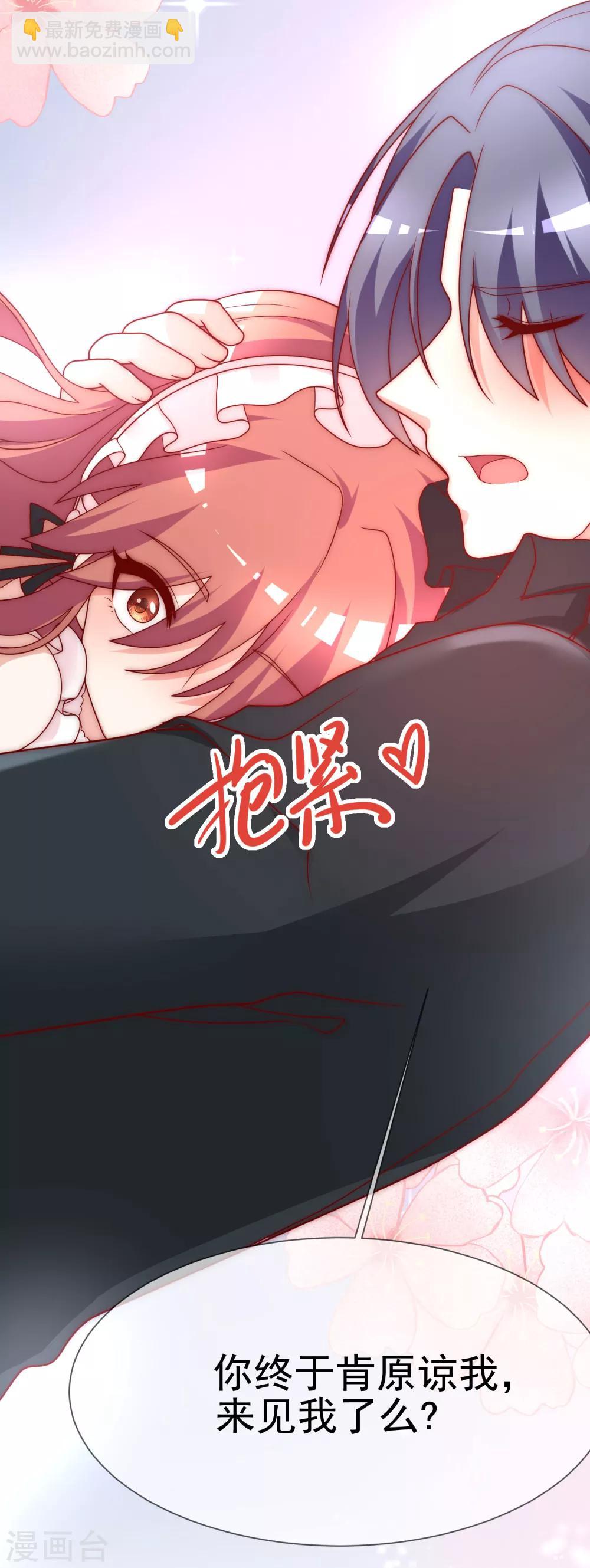 第132话 于火又给自己挖了坑？22