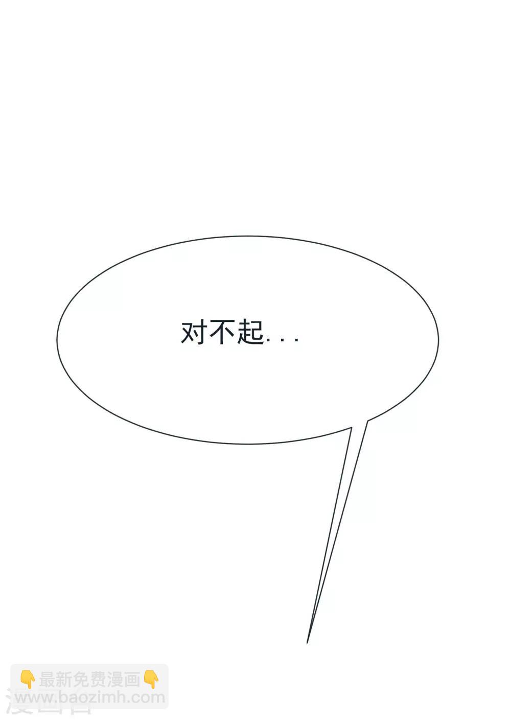 第132话 于火又给自己挖了坑？24