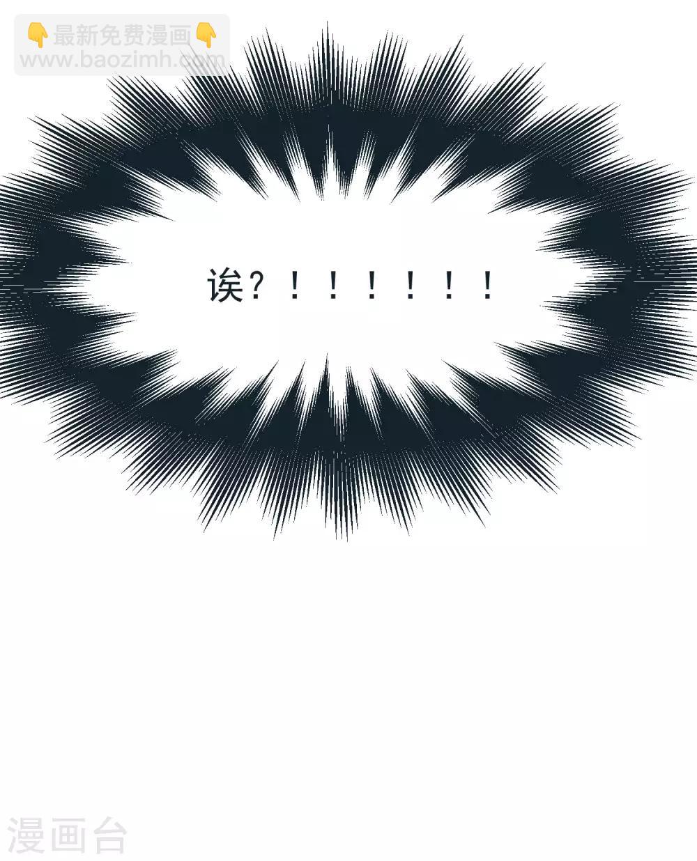 第132话 于火又给自己挖了坑？26