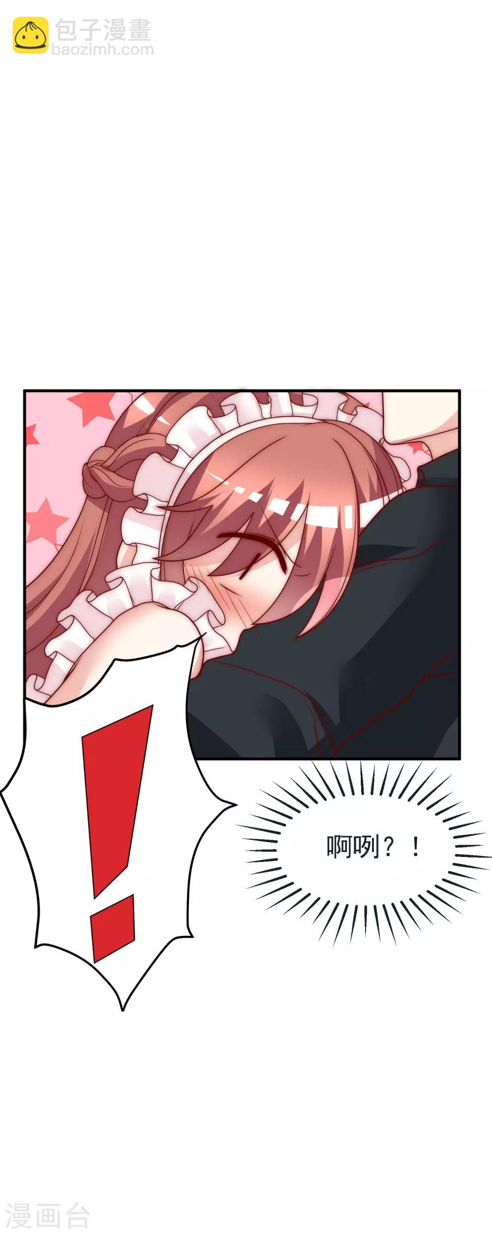 第132话 于火又给自己挖了坑？29