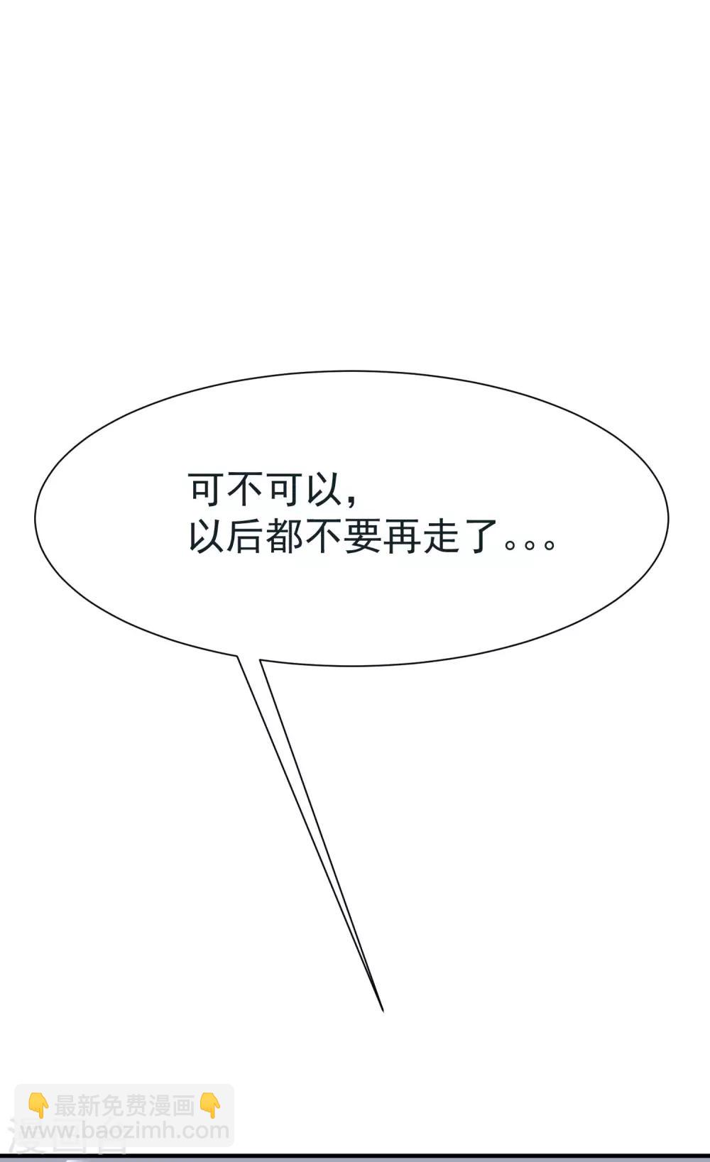 第132话 于火又给自己挖了坑？30