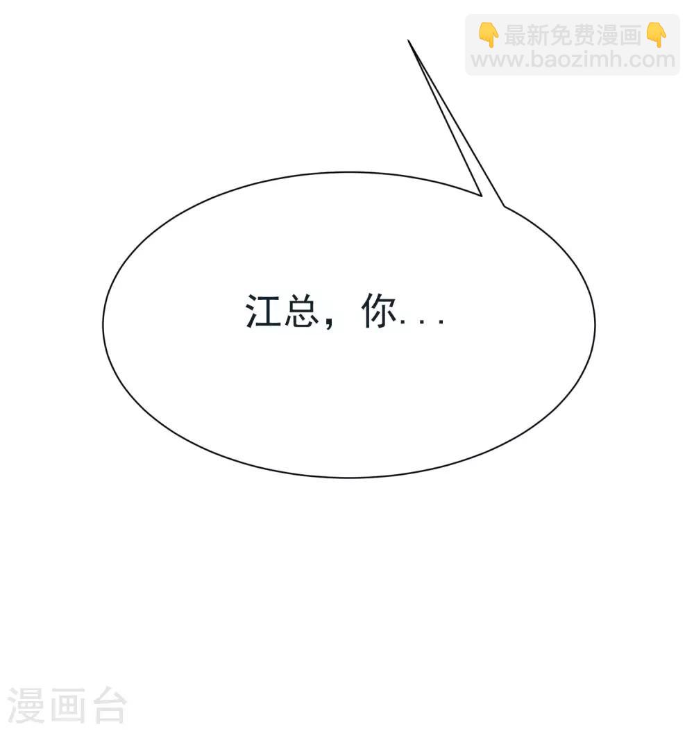 第132话 于火又给自己挖了坑？32
