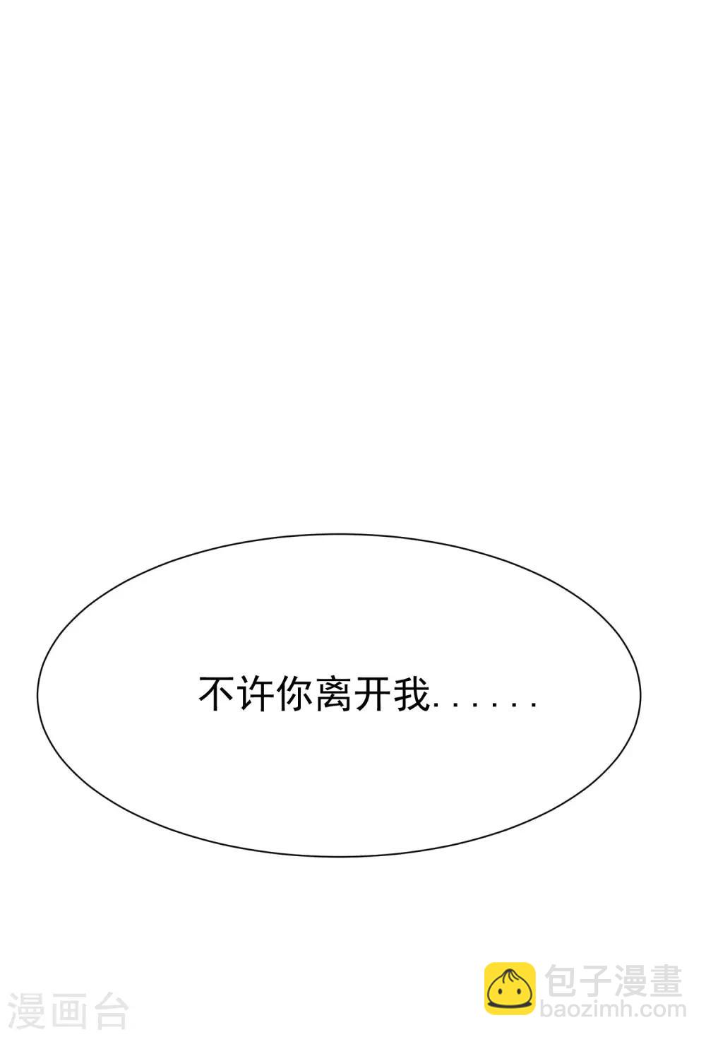 第132话 于火又给自己挖了坑？36