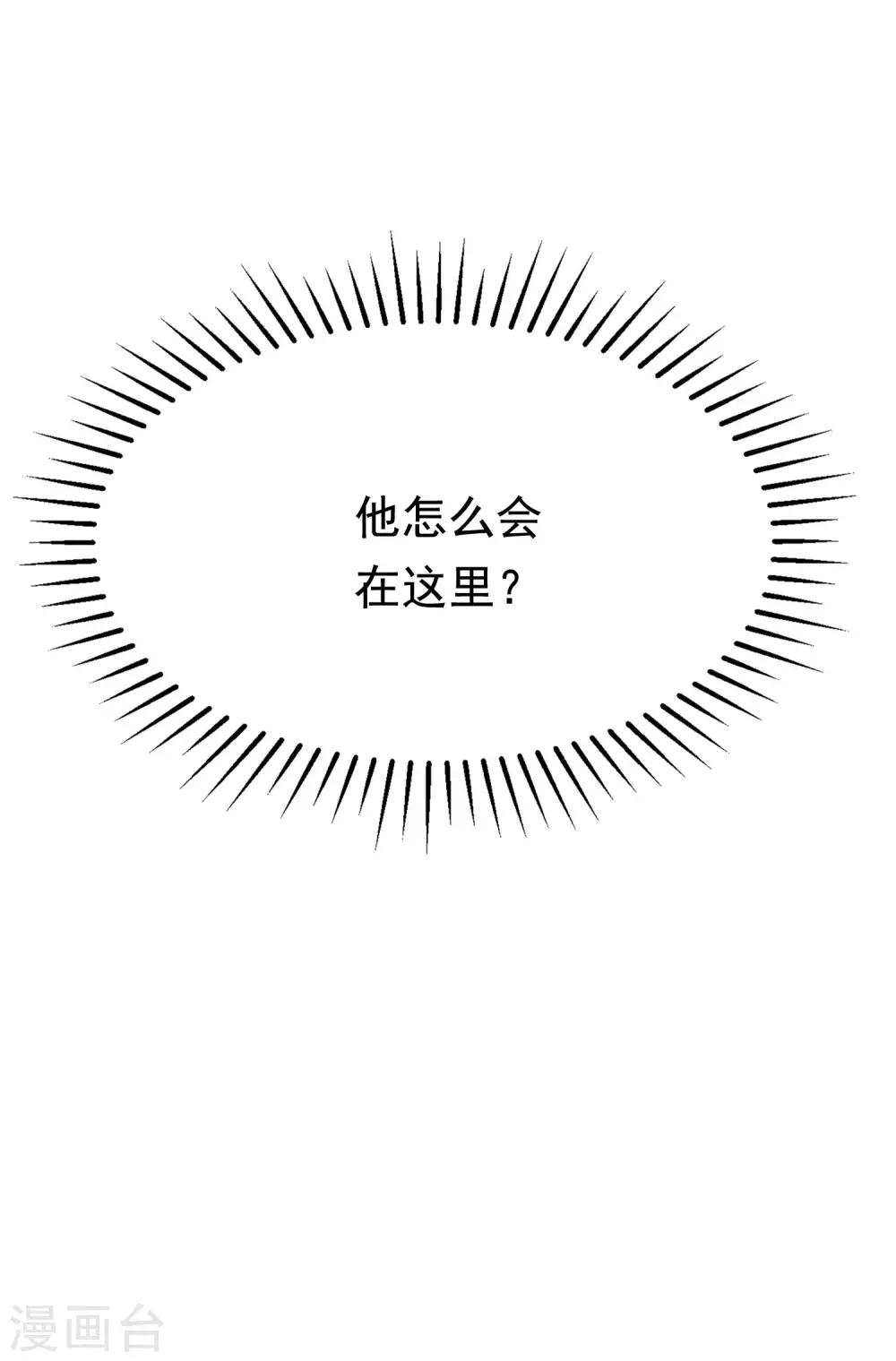 第132话 于火又给自己挖了坑？4