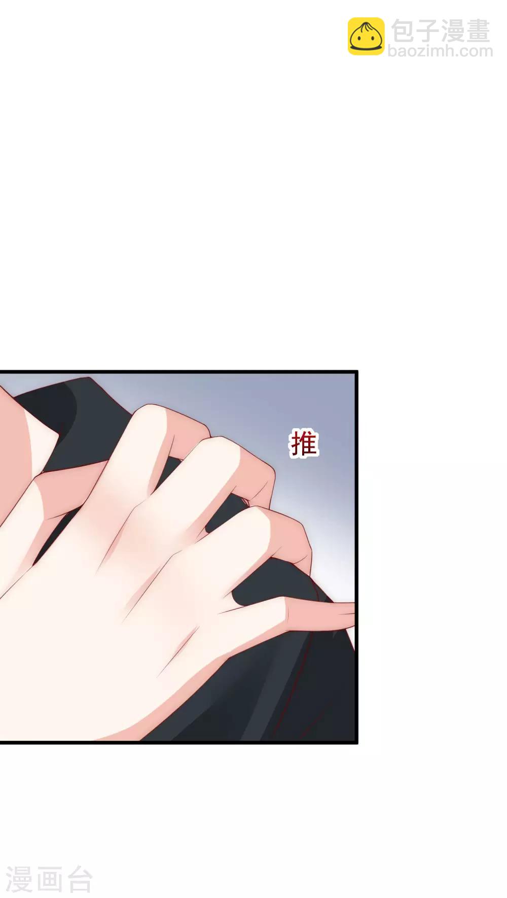 第132话 于火又给自己挖了坑？43