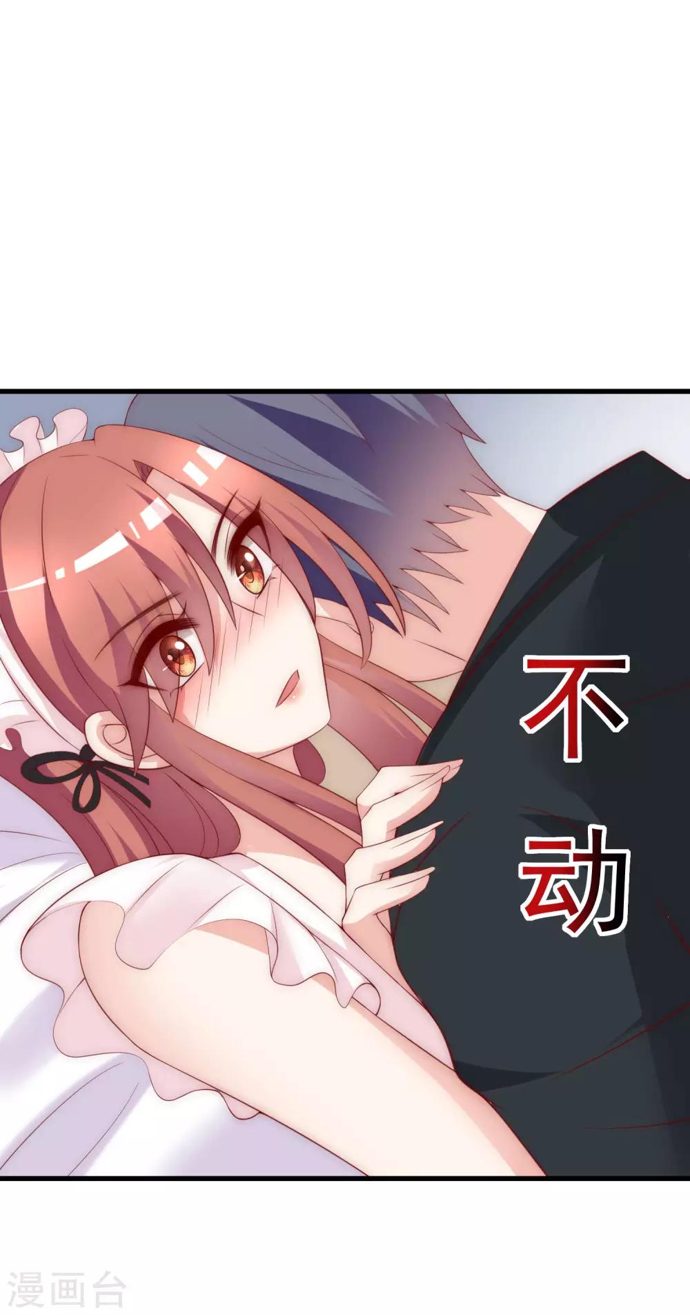 第132话 于火又给自己挖了坑？44