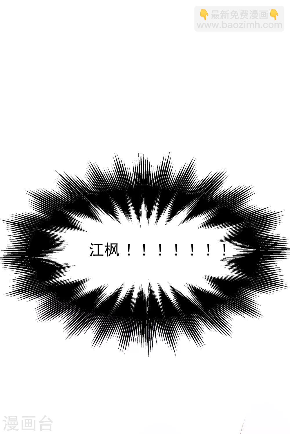 第132话 于火又给自己挖了坑？50