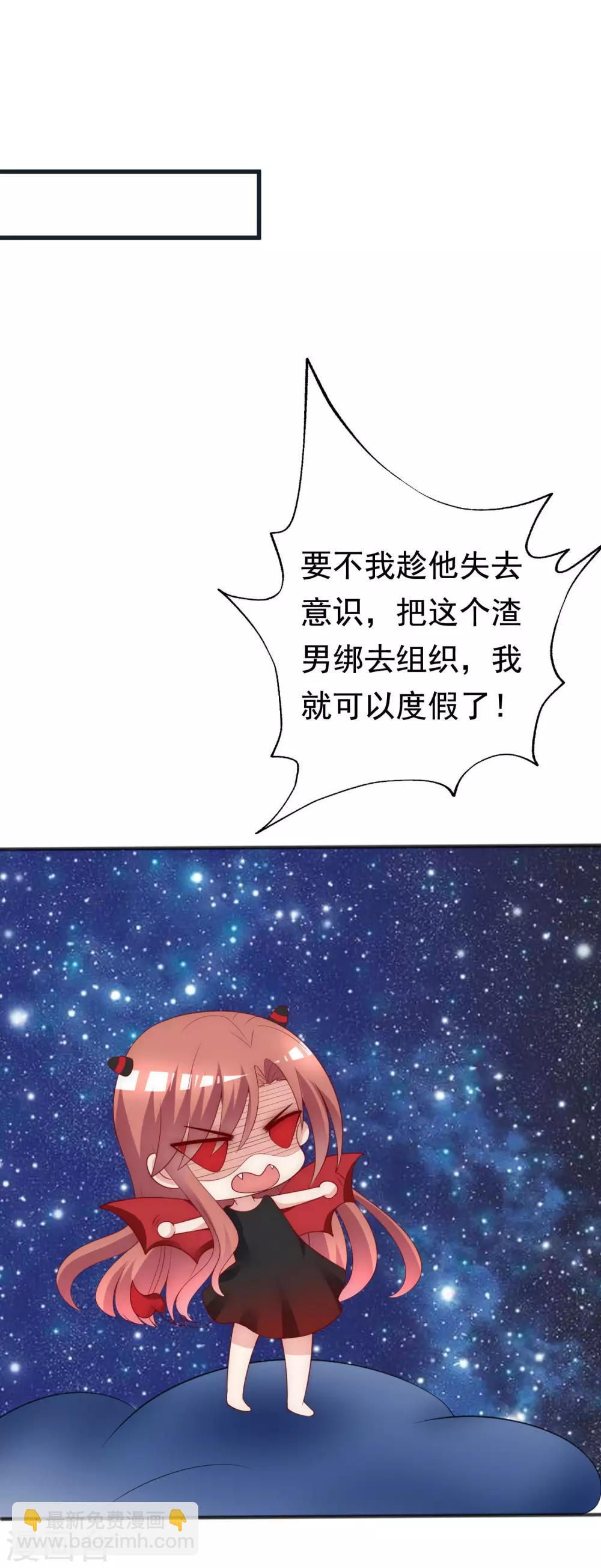 第132话 于火又给自己挖了坑？8