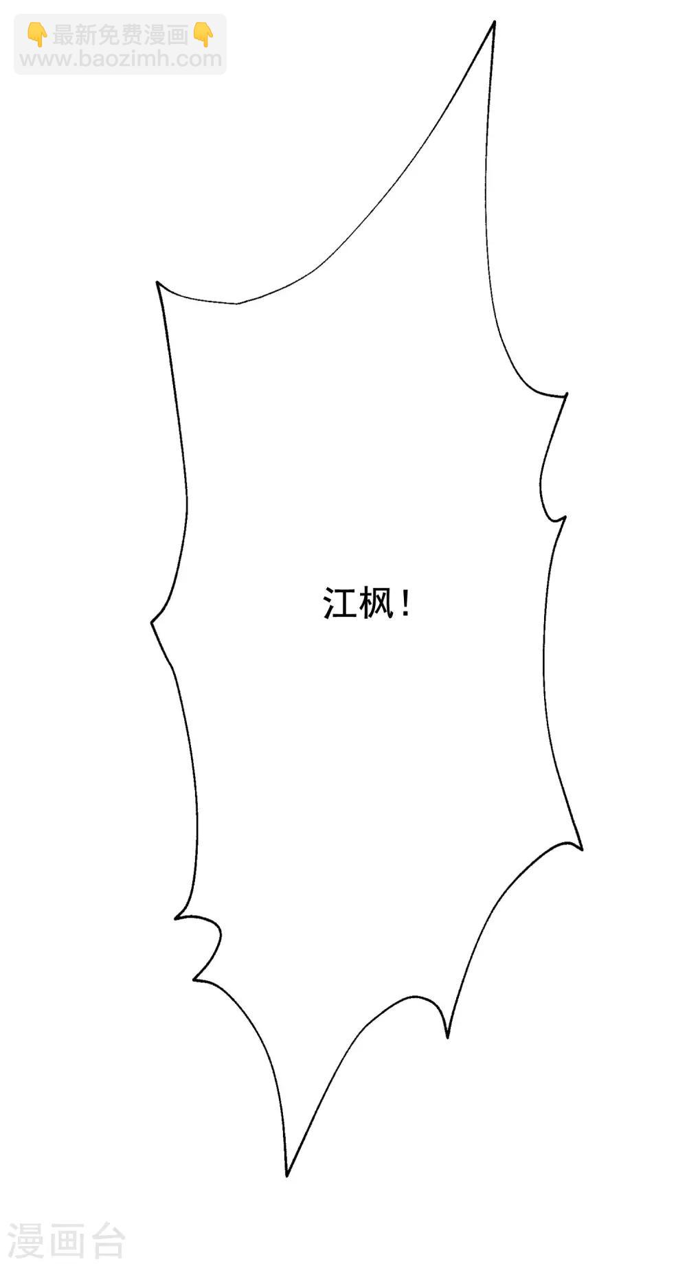 第133话 你和我哥哥在干什么？！14
