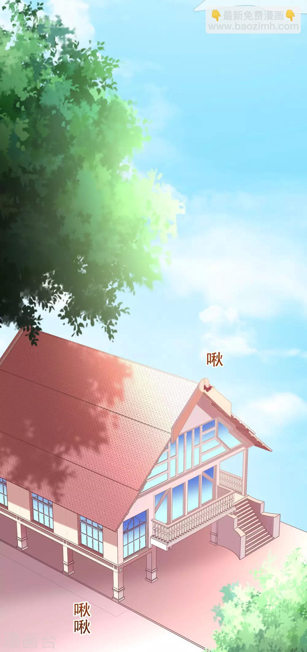 第133话 你和我哥哥在干什么？！2