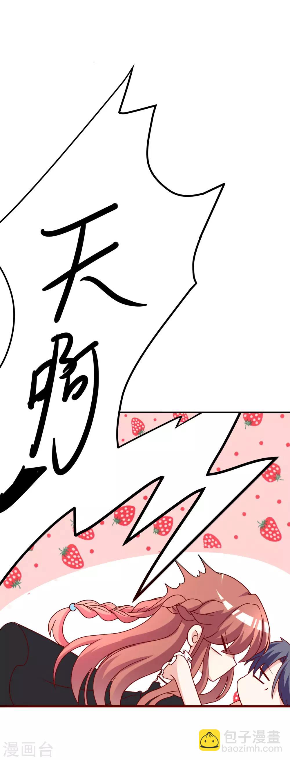 第133话 你和我哥哥在干什么？！41