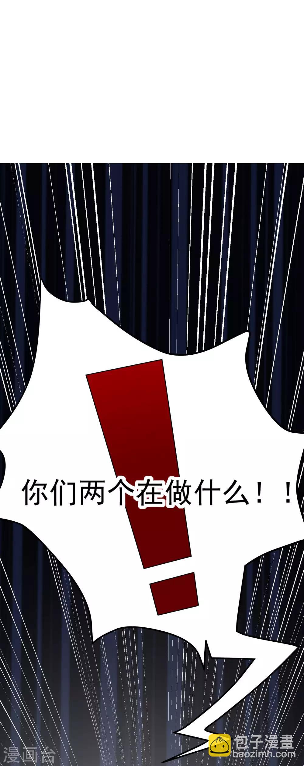 第133话 你和我哥哥在干什么？！43