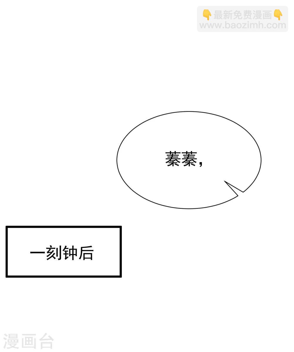 第134话 国民游戏大神10