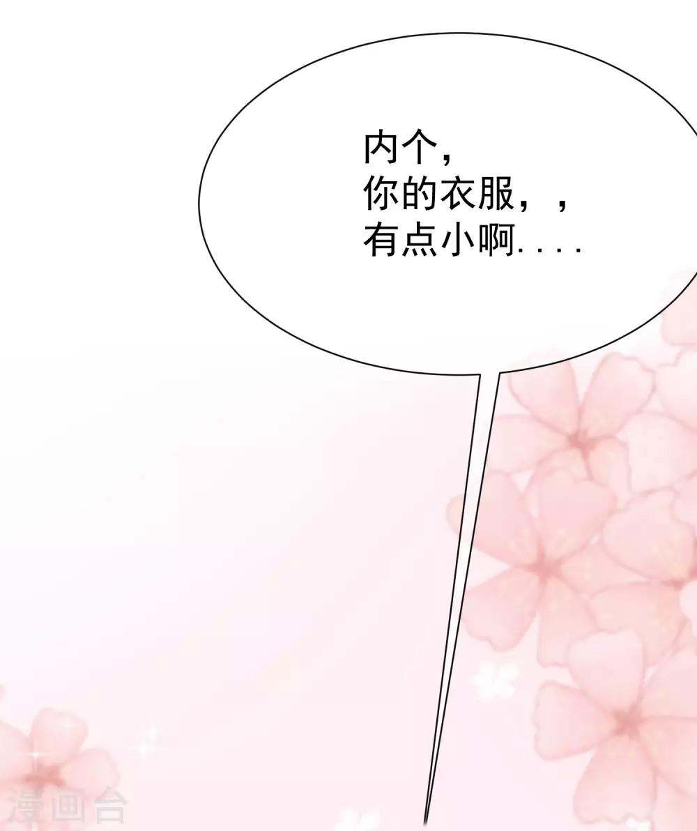 第134话 国民游戏大神12