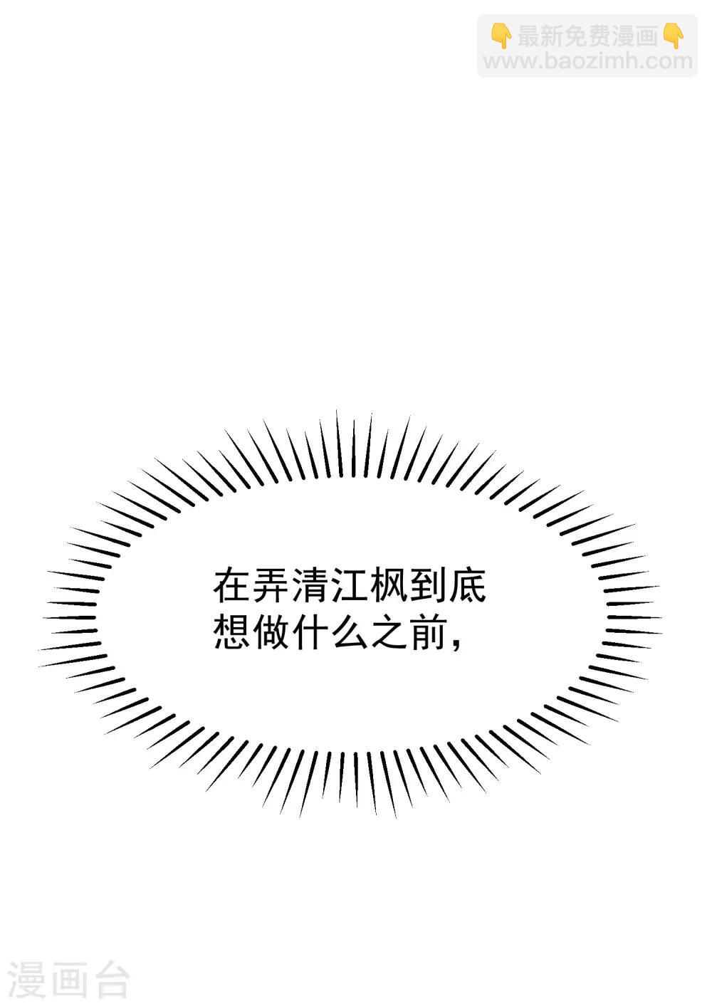 第134话 国民游戏大神17