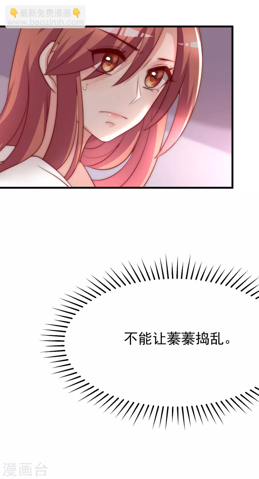 第134话 国民游戏大神18