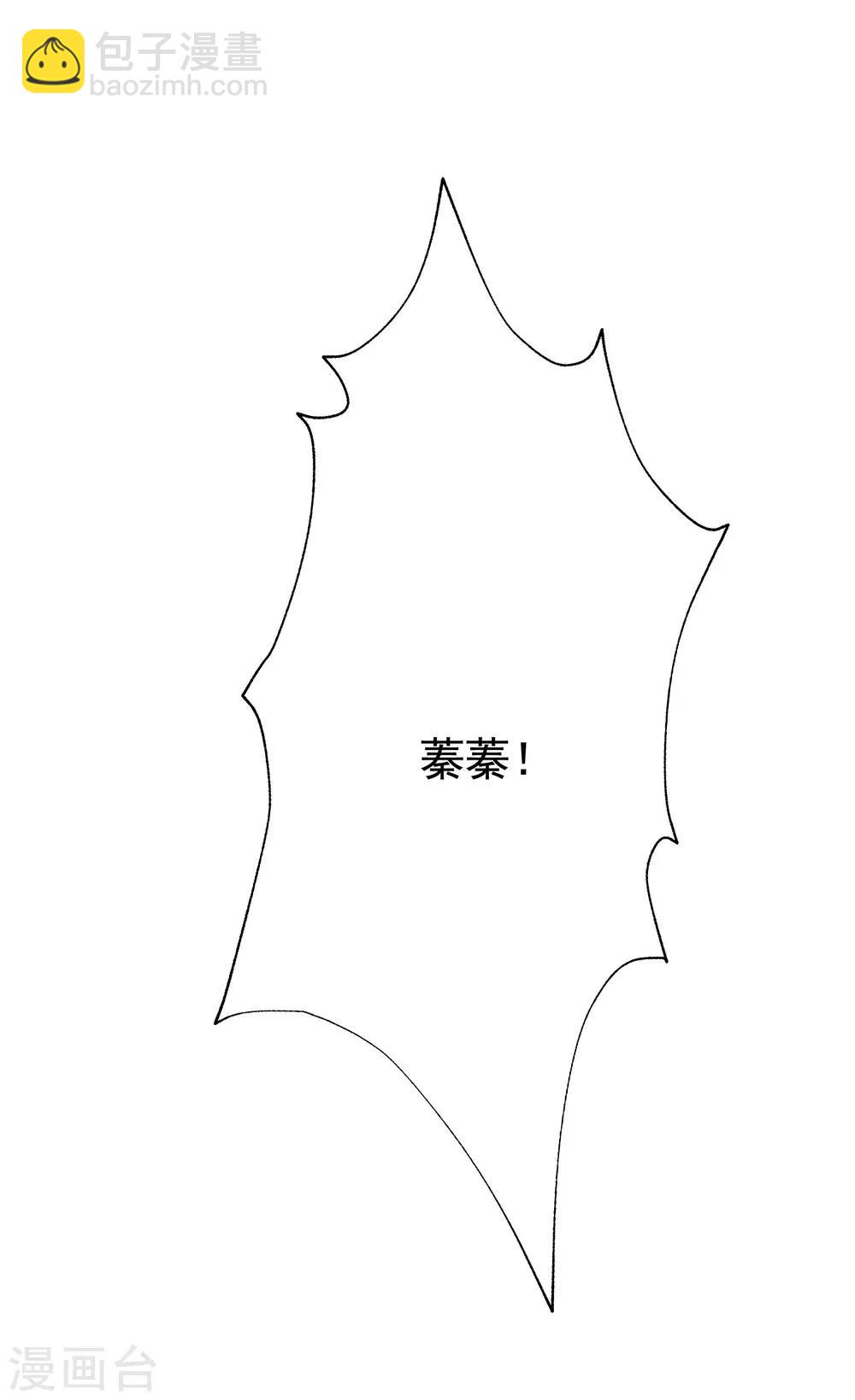 第134话 国民游戏大神2