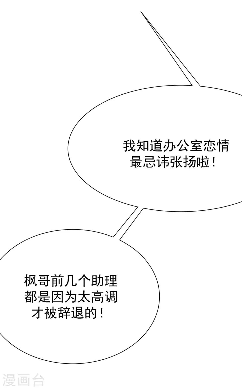 第134话 国民游戏大神20